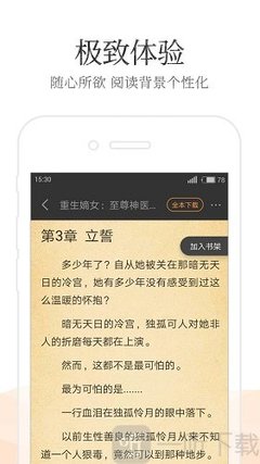 开云官方网站app下载